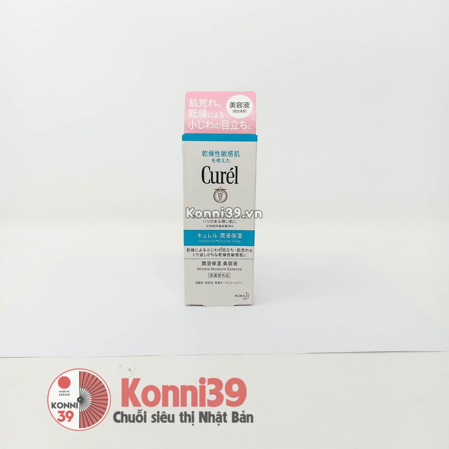 Serum Curel dưỡng ẩm cho da nhạy cảm 40g