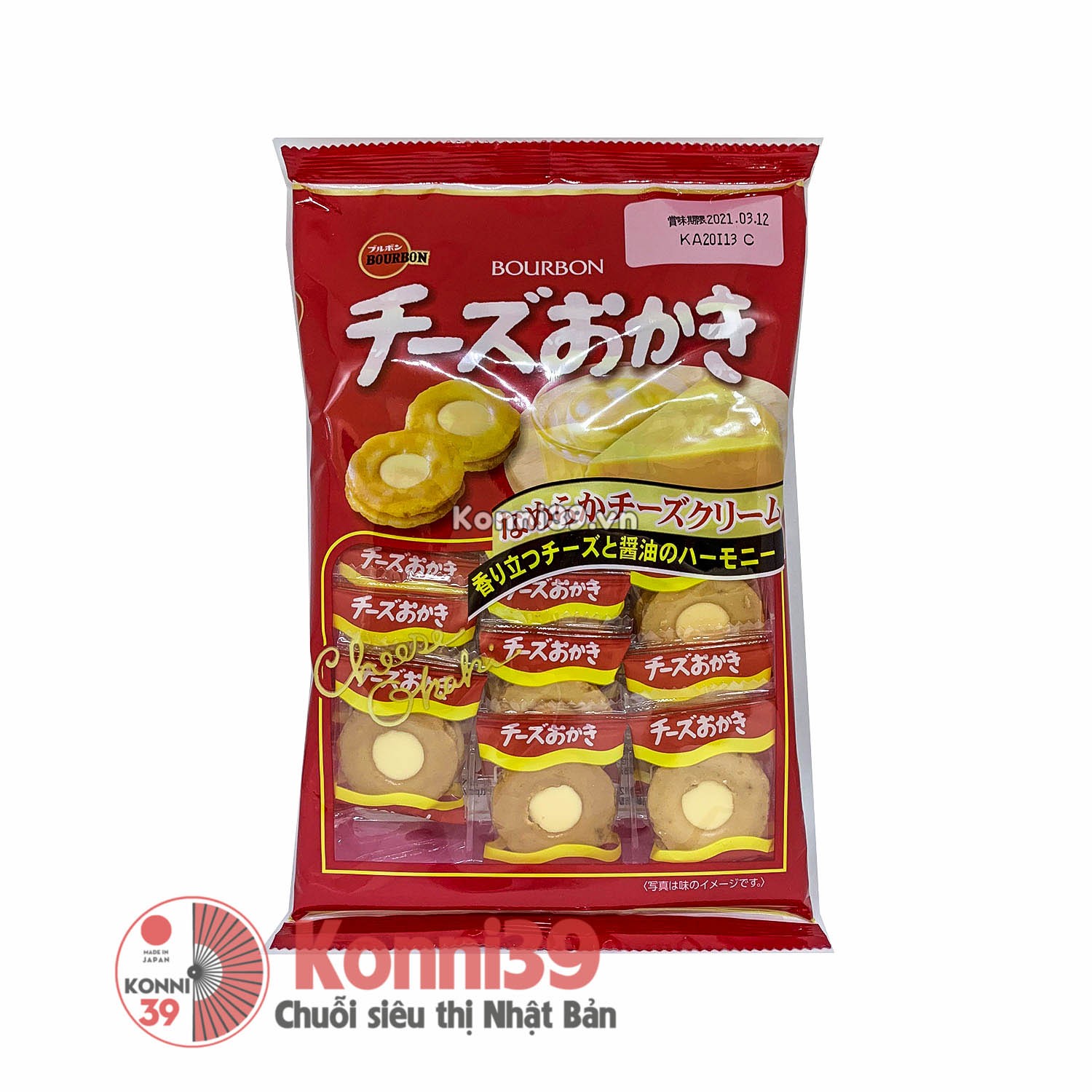 Bánh gạo Bourbon vị phô mai 82g