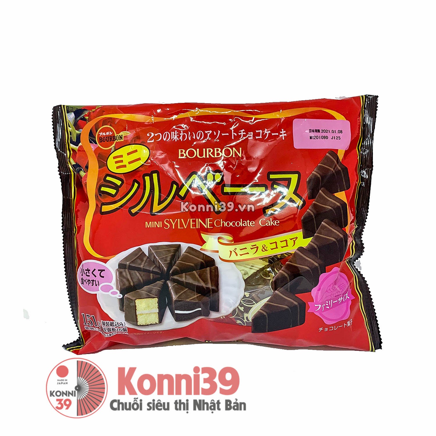 Bánh bông lan Bourbon Sylveine phủ socola gói 160gr