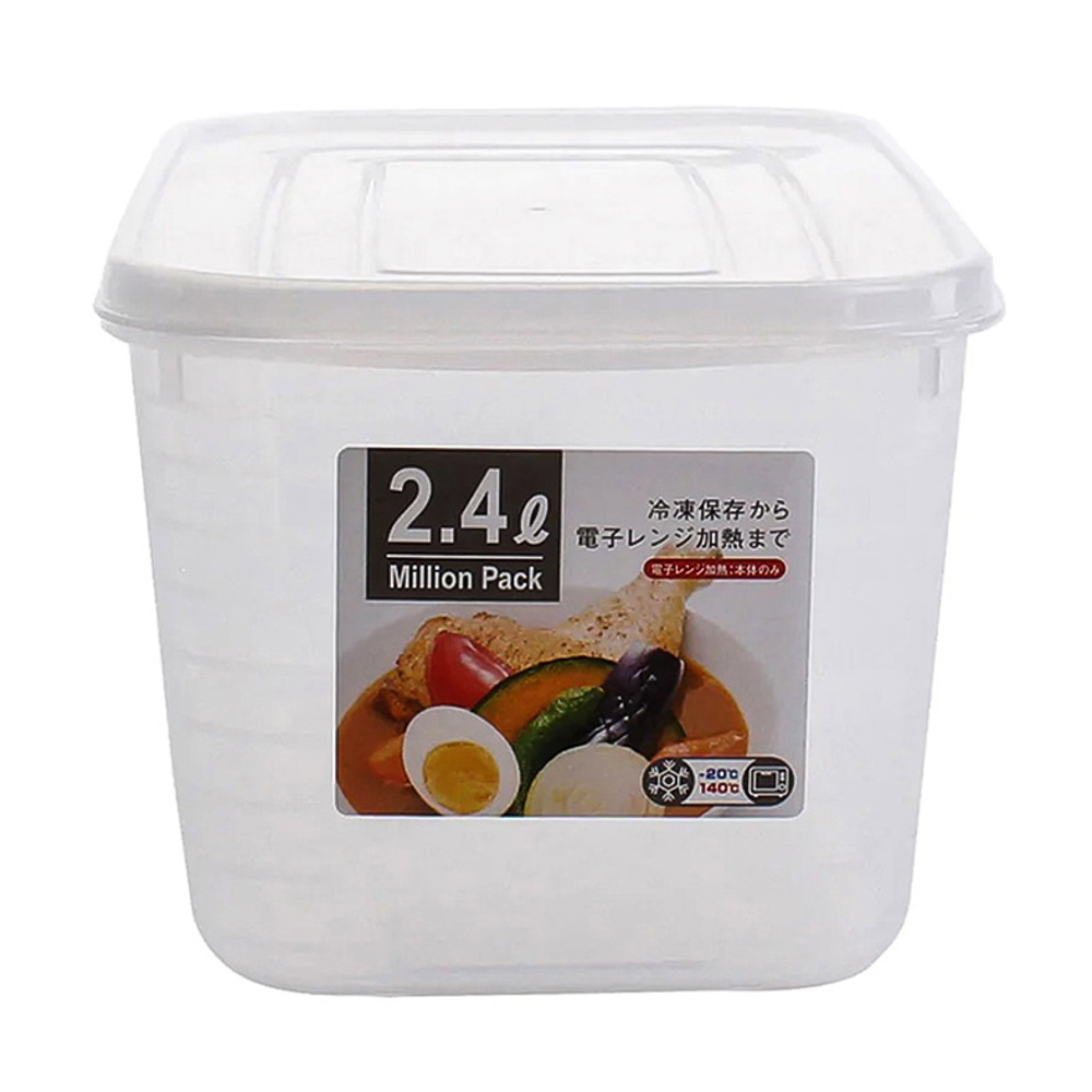 Hộp đựng thực phẩm Yamada 2,4L Trắng