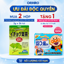 Trà lá bạch quả bổ não Orihiro tuần hoàn máu 2g x 26 túi