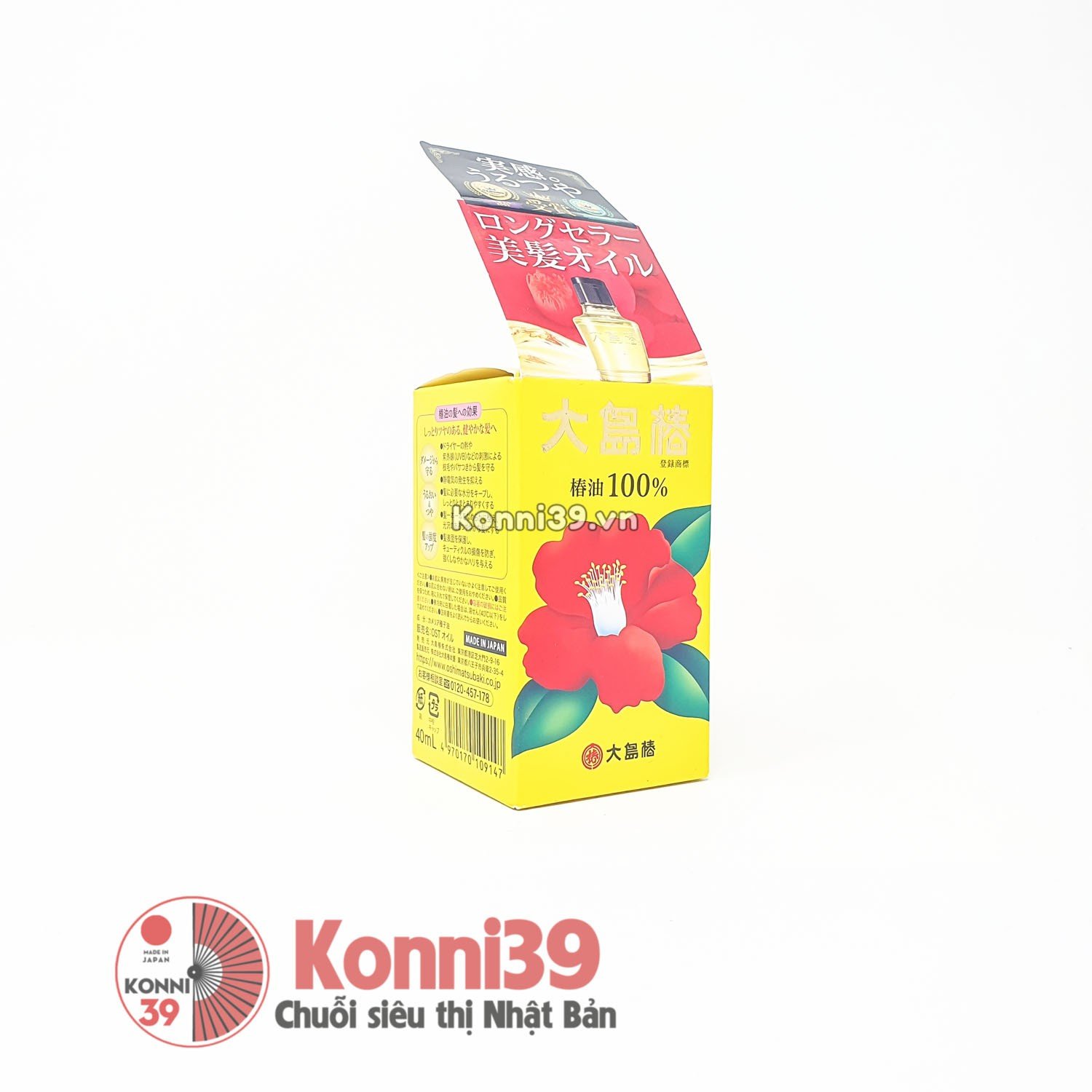 Tinh dầu dưỡng tóc, da mặt chiết xuất hoa trà Tsubaki Nhật Bản 60ml