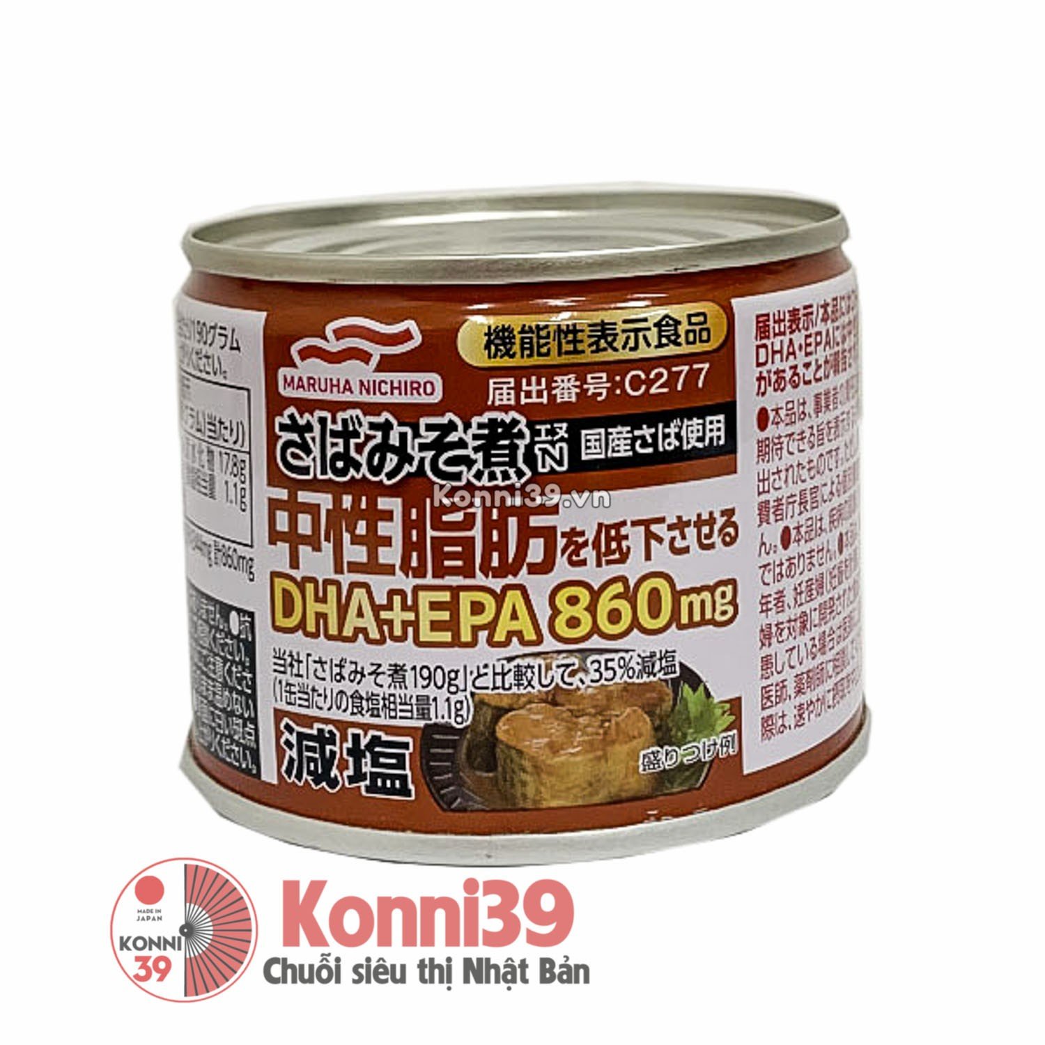 Cá thu luộc ít muối Maruha Nichiro 190g