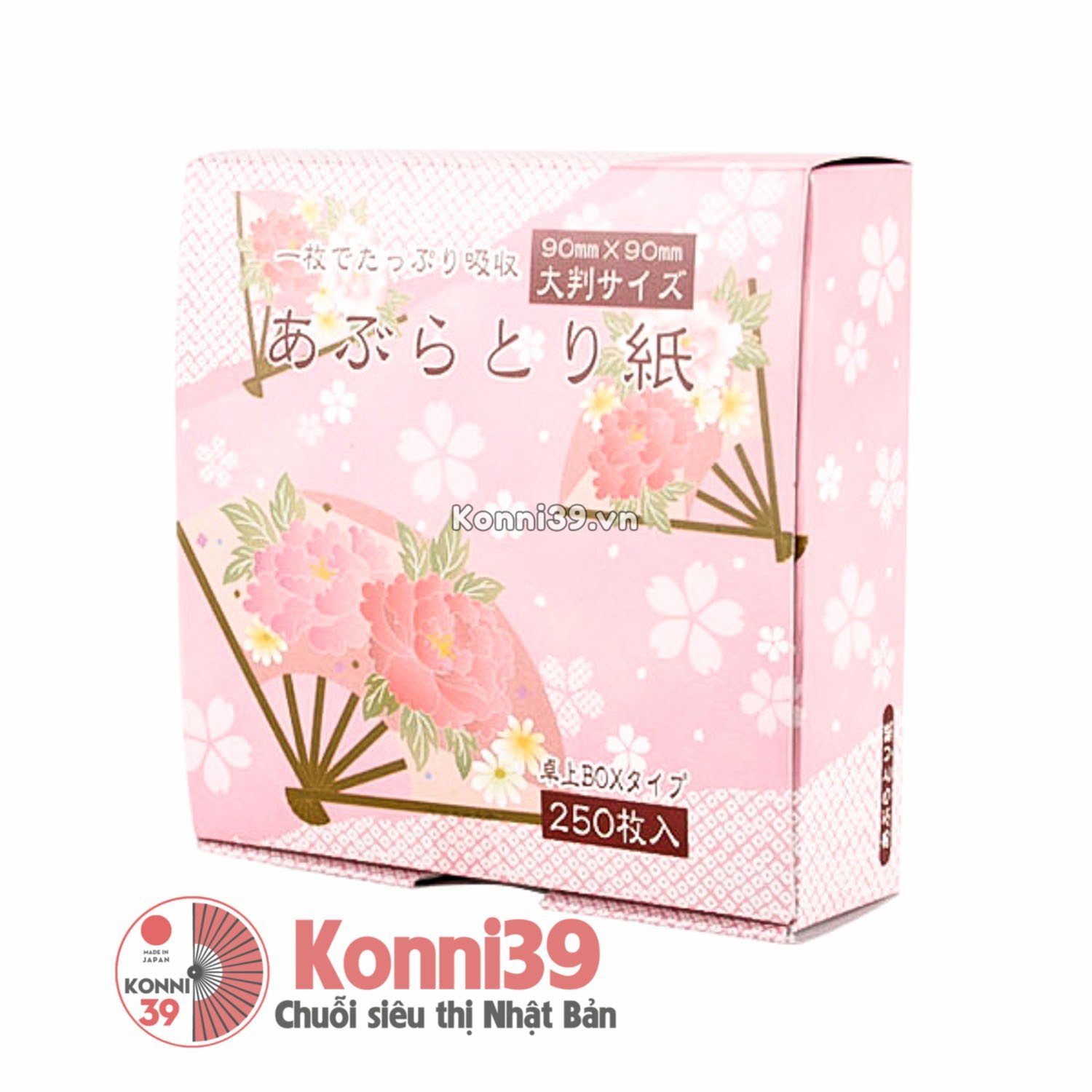 Set 250 tờ giấy thấm dầu