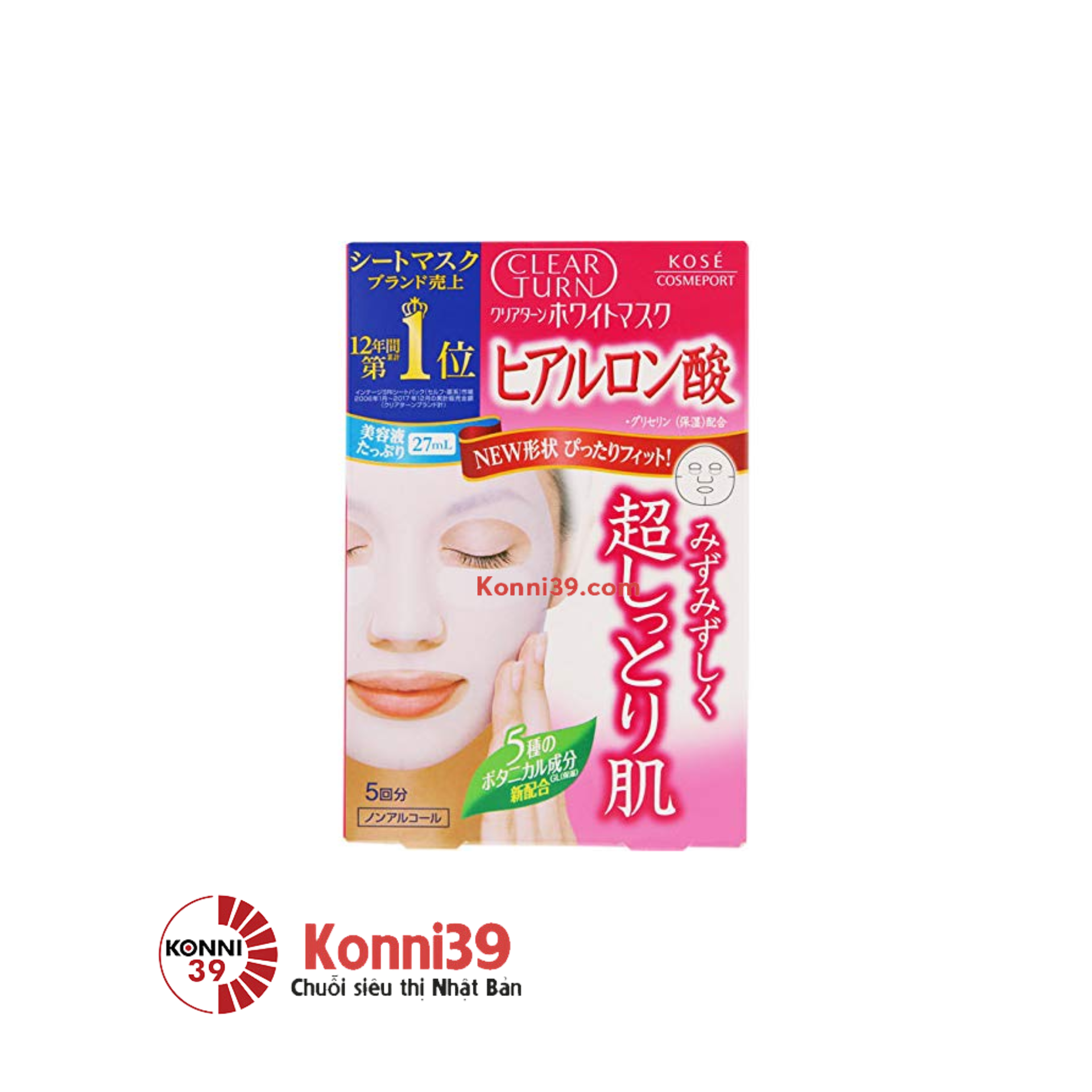 Mặt nạ Kose Clear Turn 5 miếng - trắng da