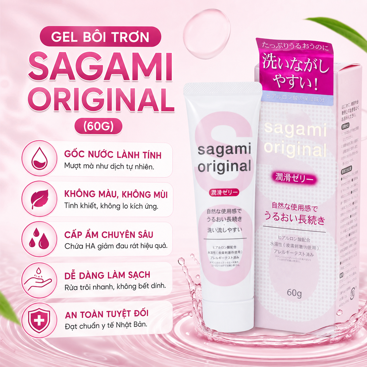 Gel bôi trơn Sagami Original 60g